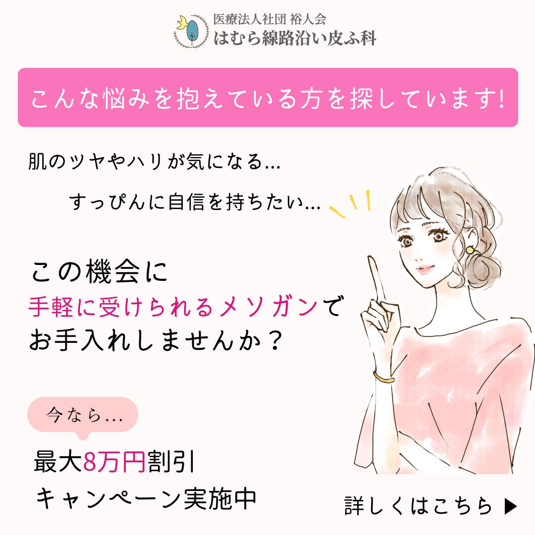 こんな悩みを抱えている方を探しています。